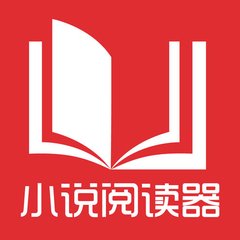 菲律宾如何申请回中国签证 办理中国签证条件是什么